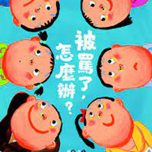Read 紙芝居 うみにしずんだおに (紙芝居 松谷みよ子民話珠玉選) By