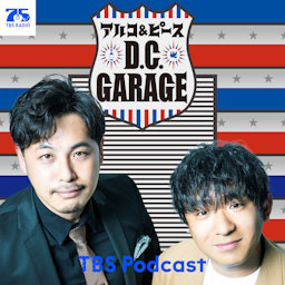 スウェットシャツ TBSラジオアルコ&ピースD.C.GARAGE ネイビー