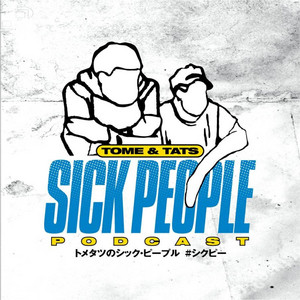トメタツのSick People | Podcast on Spotify