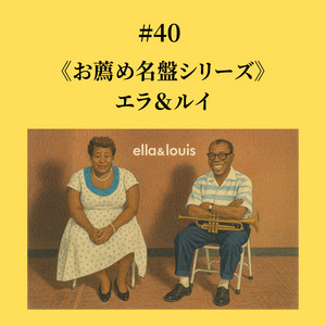 Liner Voice+ | Mr.Children 桜井和寿が語る、『産声』の全て - Liner