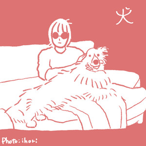 94 伐(まみれた) × 滅多刺しひろくん(鮮血 A 子ちゃん) × 葵(カリソメ