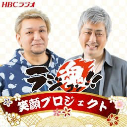 岡本信彦のおやつタイム | Podcast on Spotify