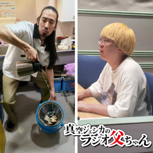 323 輪廻転生 | Listen to the Podcast on Spotify