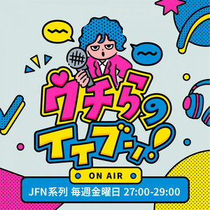 &TEAM TAKIのTAKIがキタ！ | Podcast on Spotify