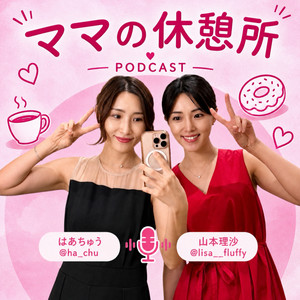 フワちゃんのオールナイトニッポン0(ZERO) | Podcast on Spotify