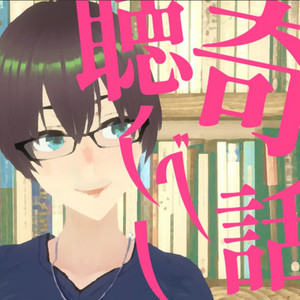 3「諸国の天女」 - 永瀬清子の世界 | Podcast on Spotify