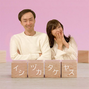 94 伐(まみれた) × 滅多刺しひろくん(鮮血 A 子ちゃん) × 葵(カリソメ