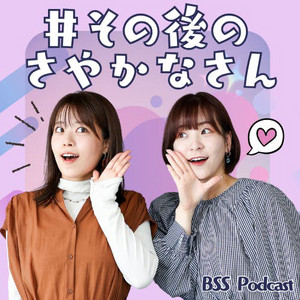 人生に、文学を。 | Podcast on Spotify