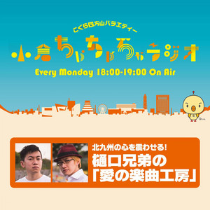 58 39歳で高校生のような恋愛をする男の話 愛の楽曲工房 Podcast On Spotify