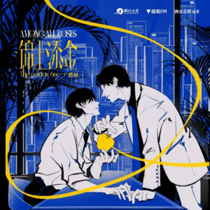 🥵胜者为王（蛇蝎点点原著--硬壳bdsm 调教文堪比教学指南） - 及时下载