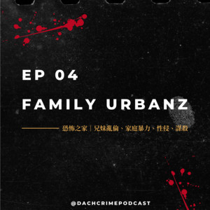 犯罪閣樓DACH Crime | Podcast on Spotify