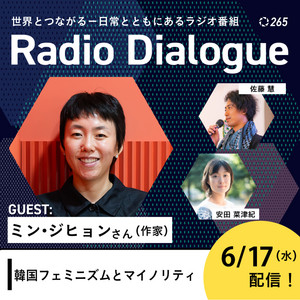 サイベリアとガイアの和解、あるいはダグラス・ラシュコフの憂鬱