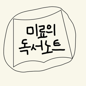 Blue Night Jonghyun 🌙✨️ 푸른밤 종현입니다 | Podcast on Spotify