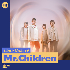 Episode3 | RADWIMPS が語る、『あにゅー』の全て - Liner Voice+