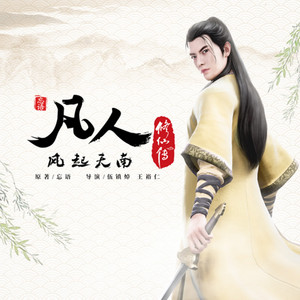 🥵胜者为王（蛇蝎点点原著--硬壳bdsm 调教文堪比教学指南） - 及时下载
