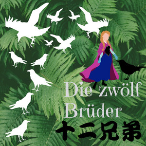 小苮儿】妈妈淫女儿浪（上篇）第3集- 成人情色天堂app | Podcast on ...