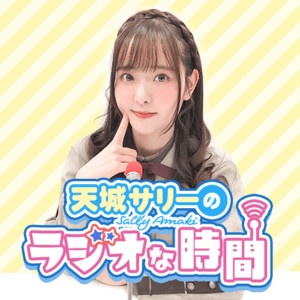 ドラマトゥルクのお仕事を増やしたい！の巻 from Radiotalk - 木内希の