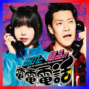 LP Various /00260 VMP902 VMP あの　これ聴いてほしいんですけど
