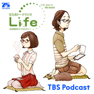 東京ポッド許可局Podcast Collection08-13 東京ポッド許可局 | Podcast on Spotify