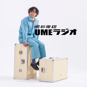 第90回 - 岡本信彦のおやつタイム | Podcast on Spotify