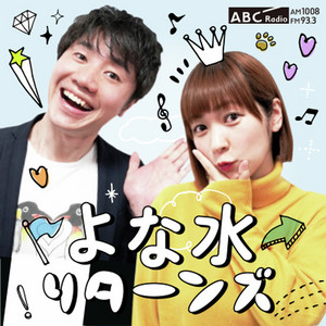 第84回 - 岡本信彦のおやつタイム | Podcast on Spotify