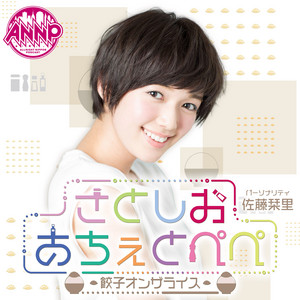 フワちゃんのオールナイトニッポン0(ZERO) | Podcast on Spotify