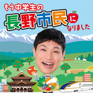 【中古】 カメレオン（中坊たちの学生証狩り編）