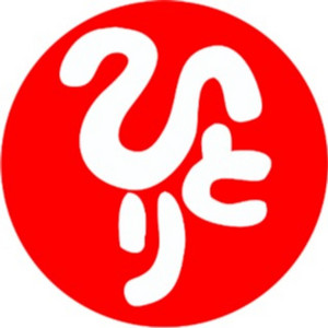 光の玉が教えてくれた幸福への道【斎藤一人】 - 斎藤一人さんのお話し
