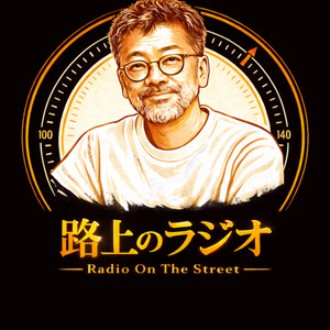 3 ZARD:ArtistCHRONICLE 〜神野友亜 (SARD UNDERGROUND) 〜 - Spotify