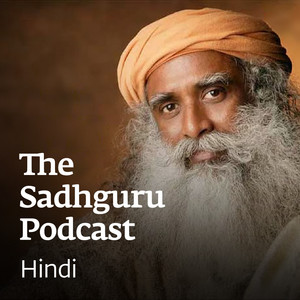सद्गुरु हिन्दी podcast cover