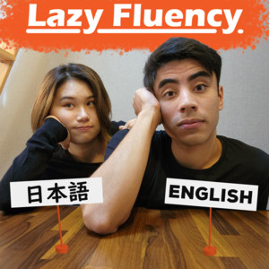 Lazy Fluency - Japanese Podcast | 英会話 | Podcast on Spotify