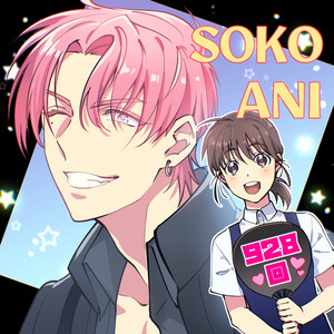 アニメ 『ブルーピリオド』 峯田大夢さん&花守ゆみりさん 直筆サイン入りポスター 01 【ブルーピリオド】峯田大夢×花守ゆみり「あふれ出る！ユカちゃんへ