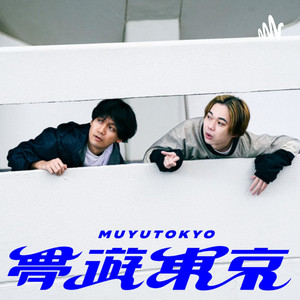 ドラマトゥルクのお仕事を増やしたい！の巻 from Radiotalk - 木内希の