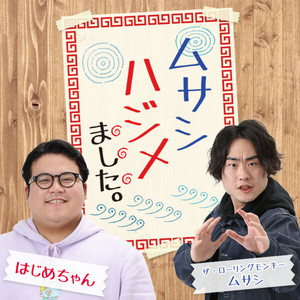 小倉百人一首 | Podcast on Spotify