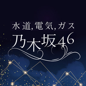 24-2 The Birthday チバユウスケ・クハラカズユキ〜音楽の沼にどっぷり