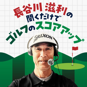 【ボブルヘッド】シアトル・マリナーズ 長谷川滋利