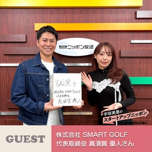 Samanthaゴルフ ウェア イエロー 宇垣美里 【公式通販】