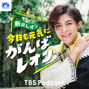 田原総一朗の遺言 | Podcast on Spotify