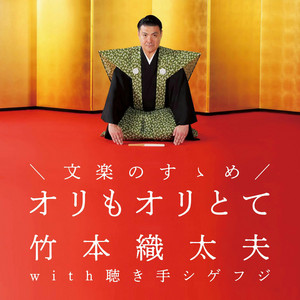 ヨルシカ「幻燈」Spotify Edition | Podcast on Spotify