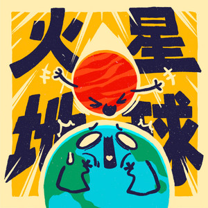 EP011 惊爆！韩团巨星Lisa离队参加色情疯马秀，背后的主谋竟然是传说中 ...