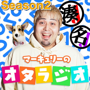 93 伐(まみれた) × 滅多刺しひろくん(鮮血 A 子ちゃん) × 葵(カリソメ