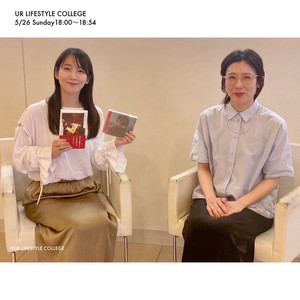 シンガー ソングライター／ 詩人の 柴田聡子さんが登場！ - LIFESTYLE