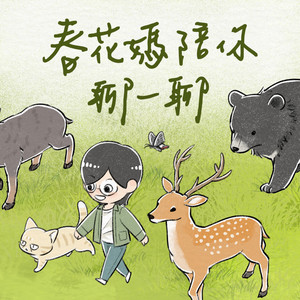 EP90｜你的天使好夥伴慈悲天使聖團- 神仙補習班| Podcast on Spotify