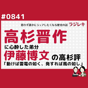 山田長政資料集成【山田長政顕彰会】 57 タイで活躍！？「山田長政」 - History Mystery | Podcast on Spotify