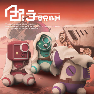 星野源/SAKEROCK/cero/カクバリズムと邂逅した音楽ライターの平成回顧