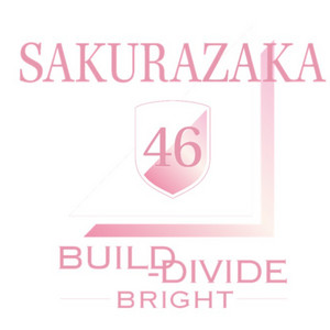 櫻坂46×ビルディバイド -ブライト- 応援大使 アニメトーク！ | Podcast