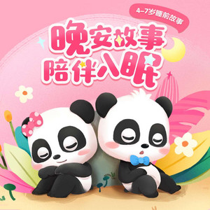 迷糊妈妈- 欲火成人情色小说精读。。(限制) | Podcast on Spotify