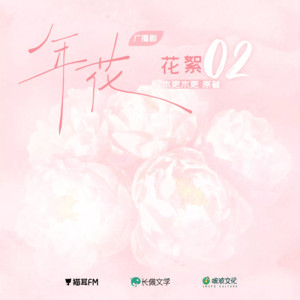 🥵胜者为王（蛇蝎点点原著--硬壳bdsm 调教文堪比教学指南） - 及时下载