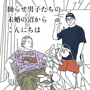 遺言】いい加減に、一生懸命生きる【田原総一朗の遺言】 - 田原総一朗