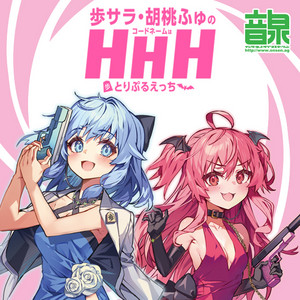 ヨルシカ「幻燈」Spotify Edition | Podcast on Spotify